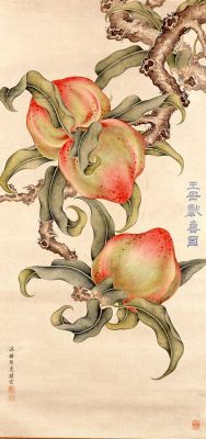  Xi Wangmu – Goddesses, Peaches, and the Elixir of Immortality!